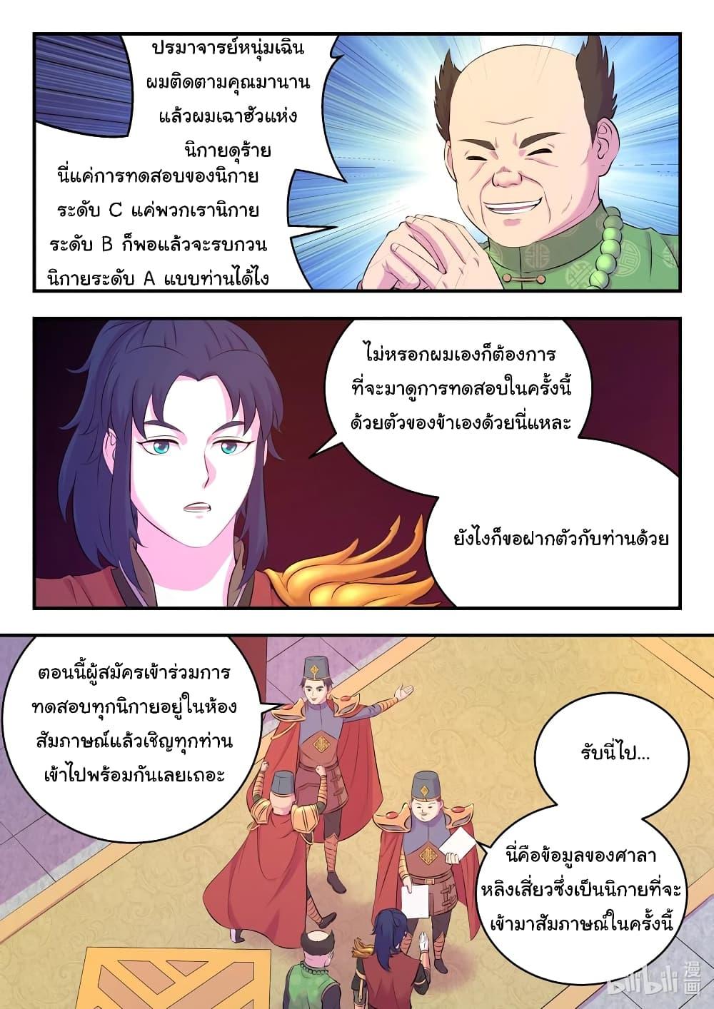 Manga-lc-com อ่านมังงะ อ่านการ์ตูน ออนไลน์ ฟรี King of Spirit Beast ตอนที่ 1 2 3 4 5 6 7 8 9 10 11 12 13 14 ฟรี ไม่มีโฆษณา Manga-lc - อ่าน มังงะ อ่าน การ์ตูน ออนไลน์ อ่านมังงะ ฟรี