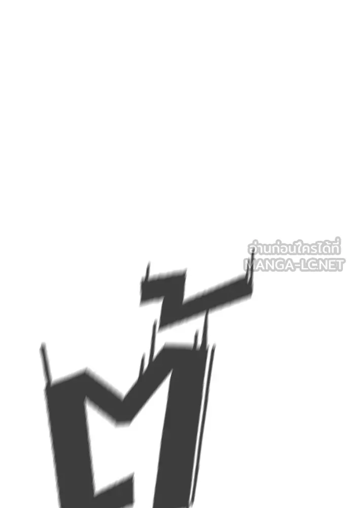 นักฆ่าย้อนวัย ตอนที่ 91 รูปที่ 105