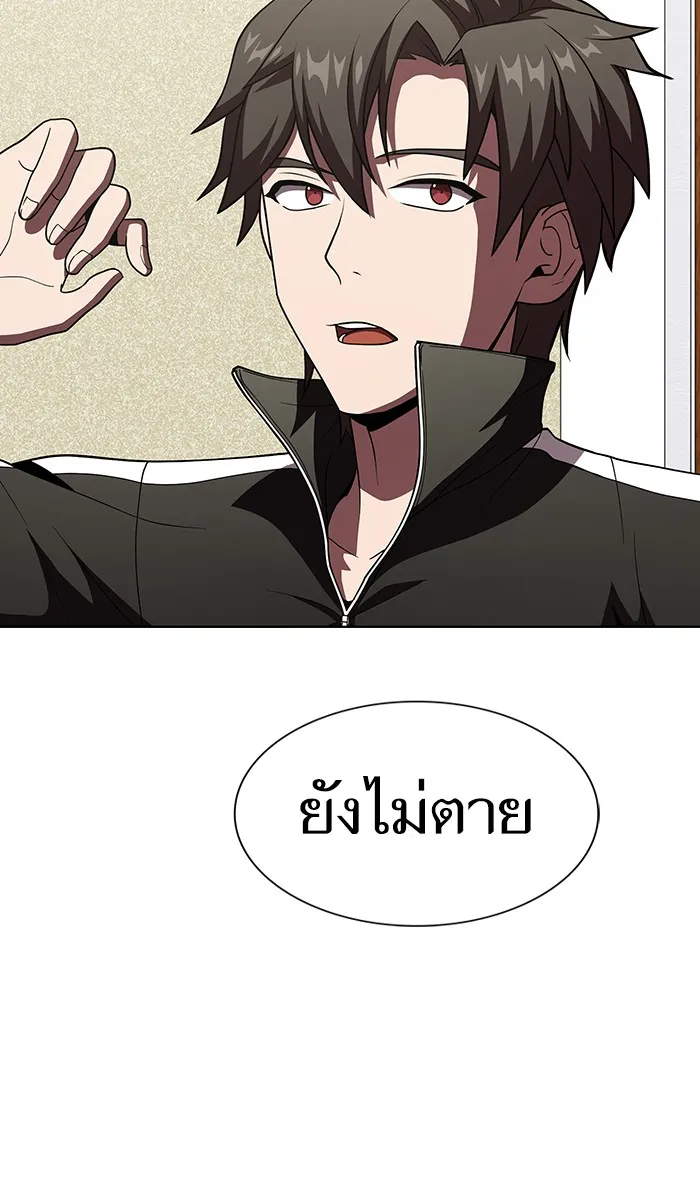 ผู้เล่นขั้นเทพแห่งหอคอยฝึกสอน ตอนที่ 65 รูปที่ 29