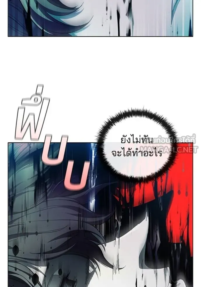 เกิดใหม่ในร่างดยุก ตอนที่ 80 รูปที่ 75