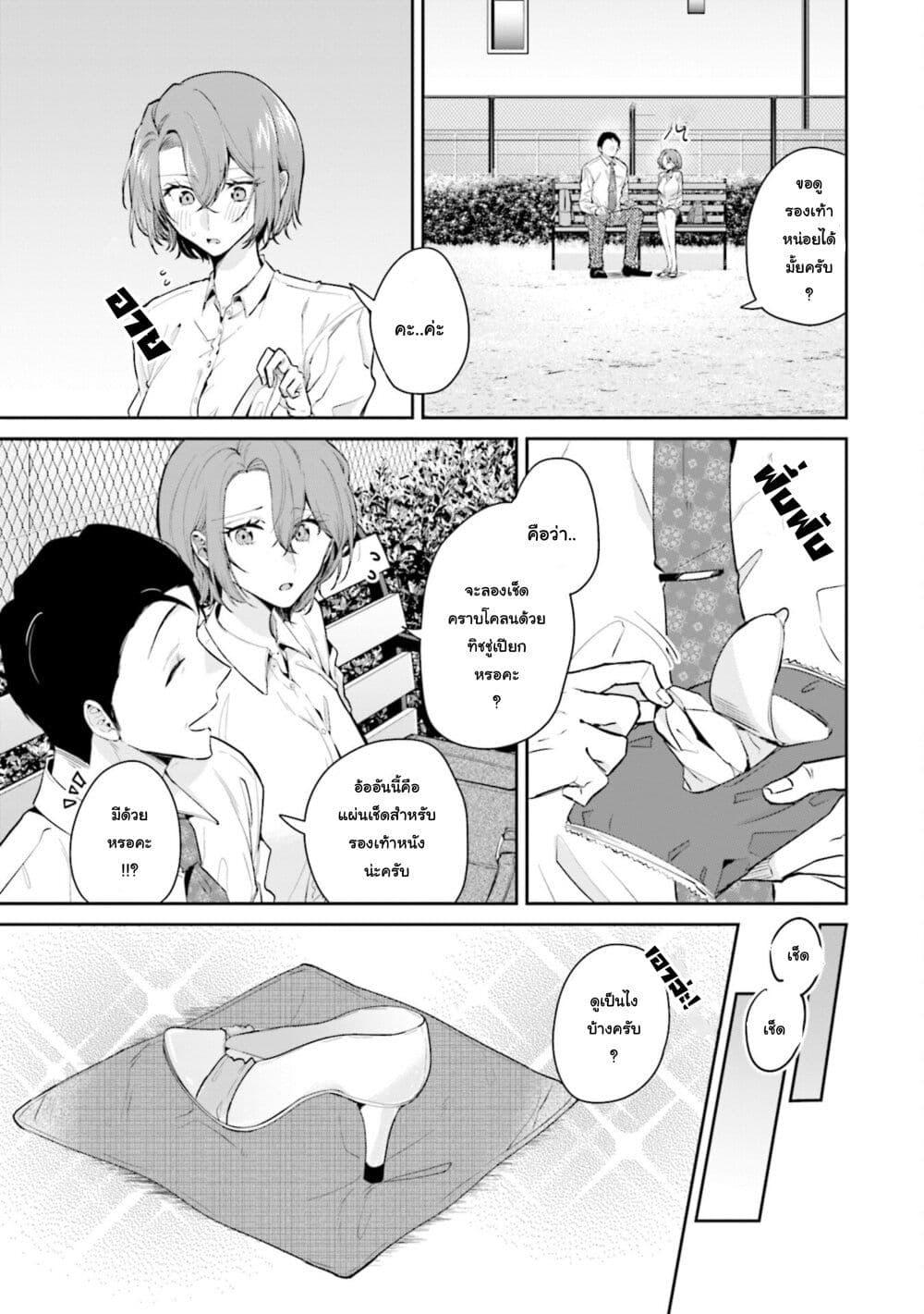 Manga-lc-com อ่านมังงะ อ่านการ์ตูน ออนไลน์ ฟรี Misato-san wa Amasugi Joushi ni Chotto Kibishii ตอนที่ 1 2 3 4 5 6 7 8 9 10 11 12 13 14 ฟรี ไม่มีโฆษณา Manga-lc - อ่าน มังงะ อ่าน การ์ตูน ออนไลน์ อ่านมังงะ ฟรี