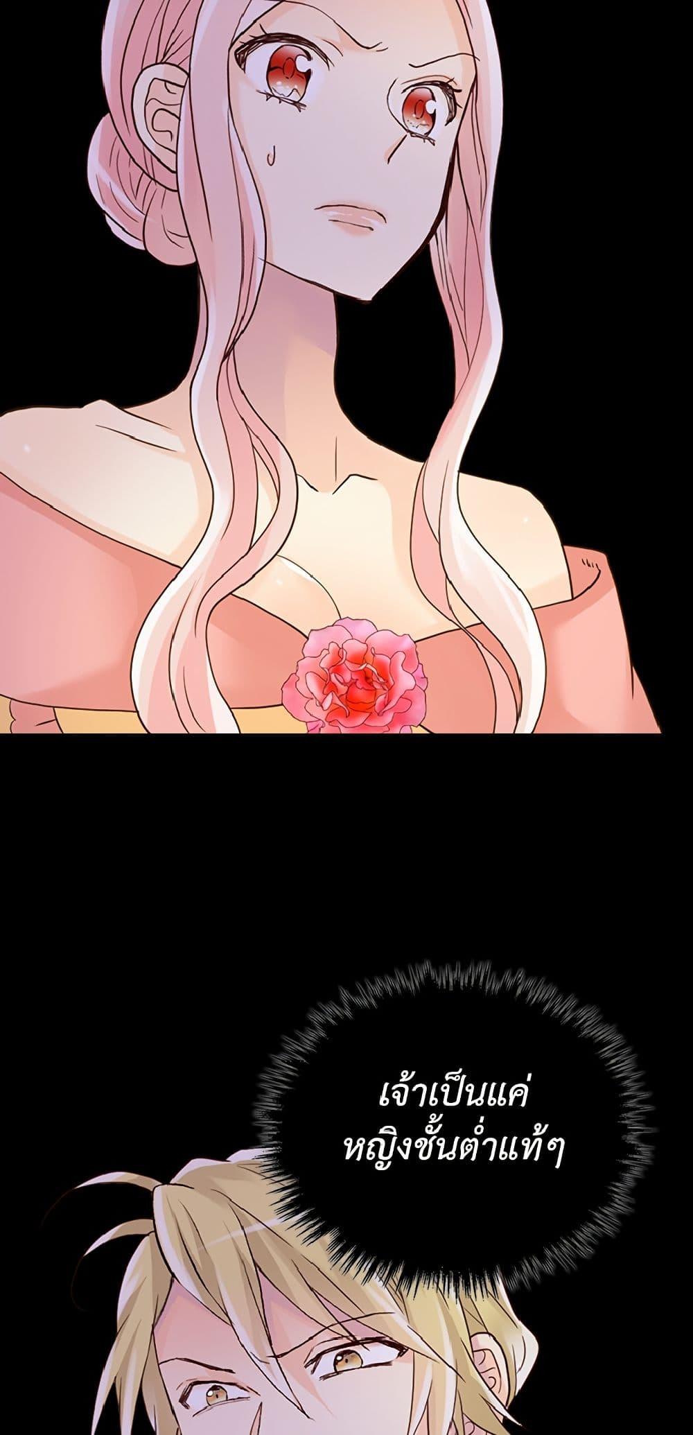 Manga-lc-com อ่านมังงะ อ่านการ์ตูน ออนไลน์ ฟรี Isekai Empress ตอนที่ 1 2 3 4 5 6 7 8 9 10 11 12 13 14 ฟรี ไม่มีโฆษณา Manga-lc - อ่าน มังงะ อ่าน การ์ตูน ออนไลน์ อ่านมังงะ ฟรี