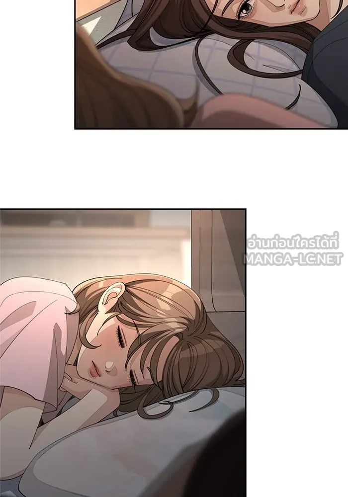 ความรักของอิซอบ ตอนที่ 52 รูปที่ 51