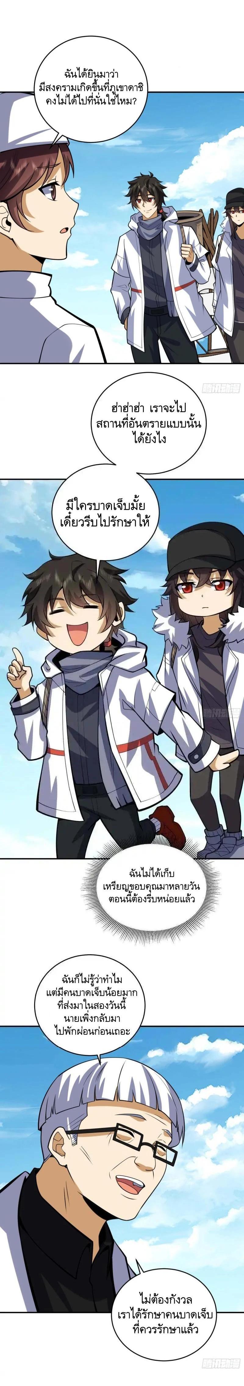 Manga-lc-com อ่านมังงะ อ่านการ์ตูน ออนไลน์ ฟรี The First Order ตอนที่ 1 2 3 4 5 6 7 8 9 10 11 12 13 14 ฟรี ไม่มีโฆษณา Manga-lc - อ่าน มังงะ อ่าน การ์ตูน ออนไลน์ อ่านมังงะ ฟรี