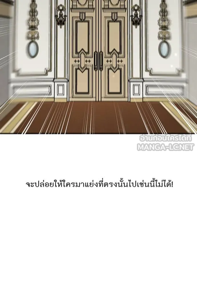 ห้องนอนลับ ตอนที่ 162 รูปที่ 91