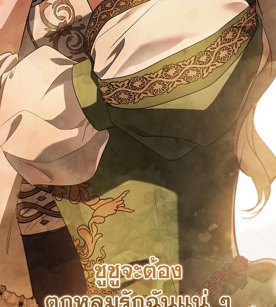 เรือนจำรัก ตอนที่ 24 รูปที่ 158