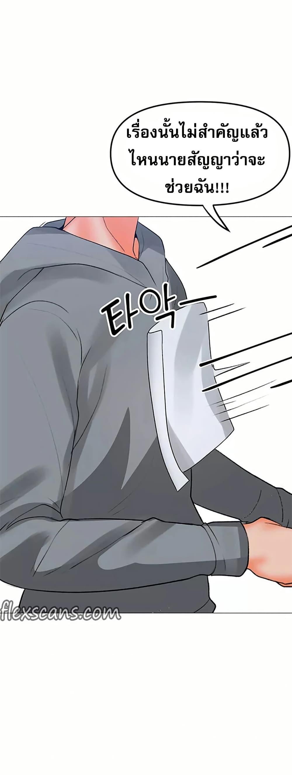 Doujin-Lc- อ่าน โดจิน มังฮวา เกาหลี ญี่ปุ่น จีน แปลไทย Troublesome Sister ตอนที่ 1 2 3 4 5 6 7 8 9 10 11 12 13 14 ฟรี ไม่มีโฆษณา อ่าน โดจิน Manhwa เกาหลี ญี่ปุ่น จีน เรามีครบ คัดมาให้เน้นๆ โดจิน 18+ รับประกันความฟินโดย  Doujin Lc