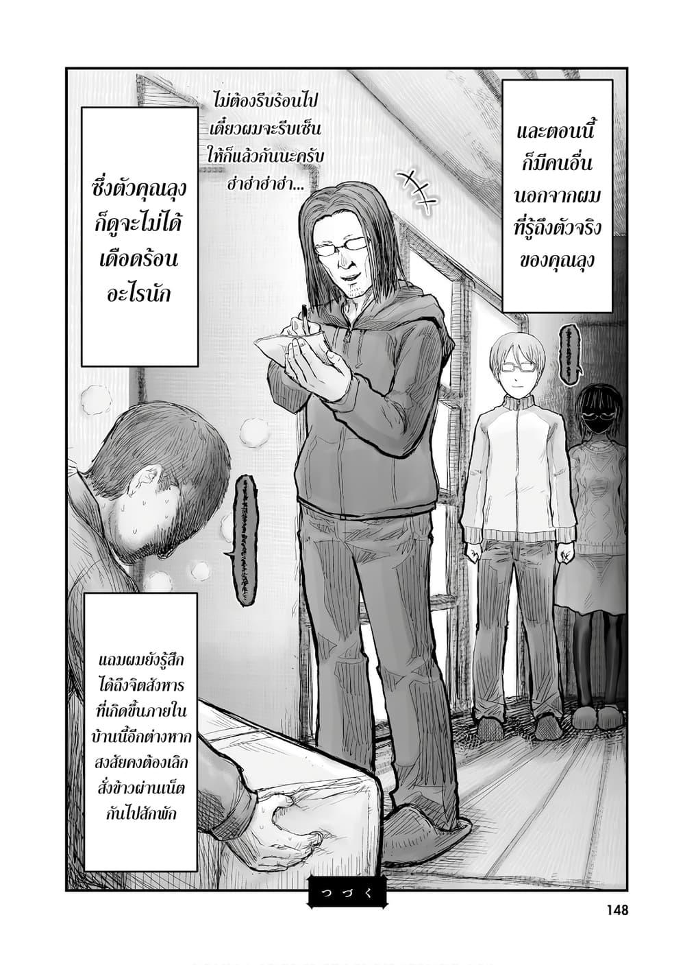 Manga-lc-com อ่านมังงะ อ่านการ์ตูน ออนไลน์ ฟรี Isekai Ojisan ตอนที่ 1 2 3 4 5 6 7 8 9 10 11 12 13 14 ฟรี ไม่มีโฆษณา Manga-lc - อ่าน มังงะ อ่าน การ์ตูน ออนไลน์ อ่านมังงะ ฟรี