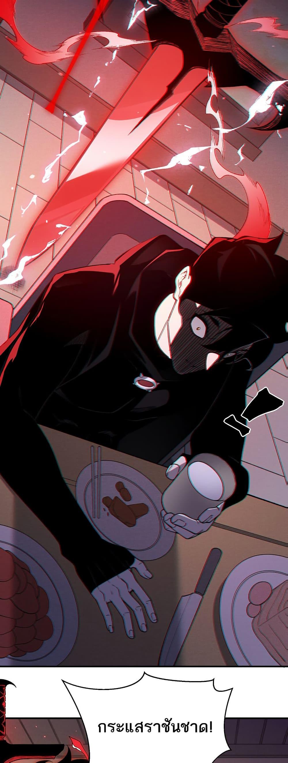 Manga-lc-com อ่านมังงะ อ่านการ์ตูน ออนไลน์ ฟรี Demonic Evolution ตอนที่ 1 2 3 4 5 6 7 8 9 10 11 12 13 14 ฟรี ไม่มีโฆษณา Manga-lc - อ่าน มังงะ อ่าน การ์ตูน ออนไลน์ อ่านมังงะ ฟรี