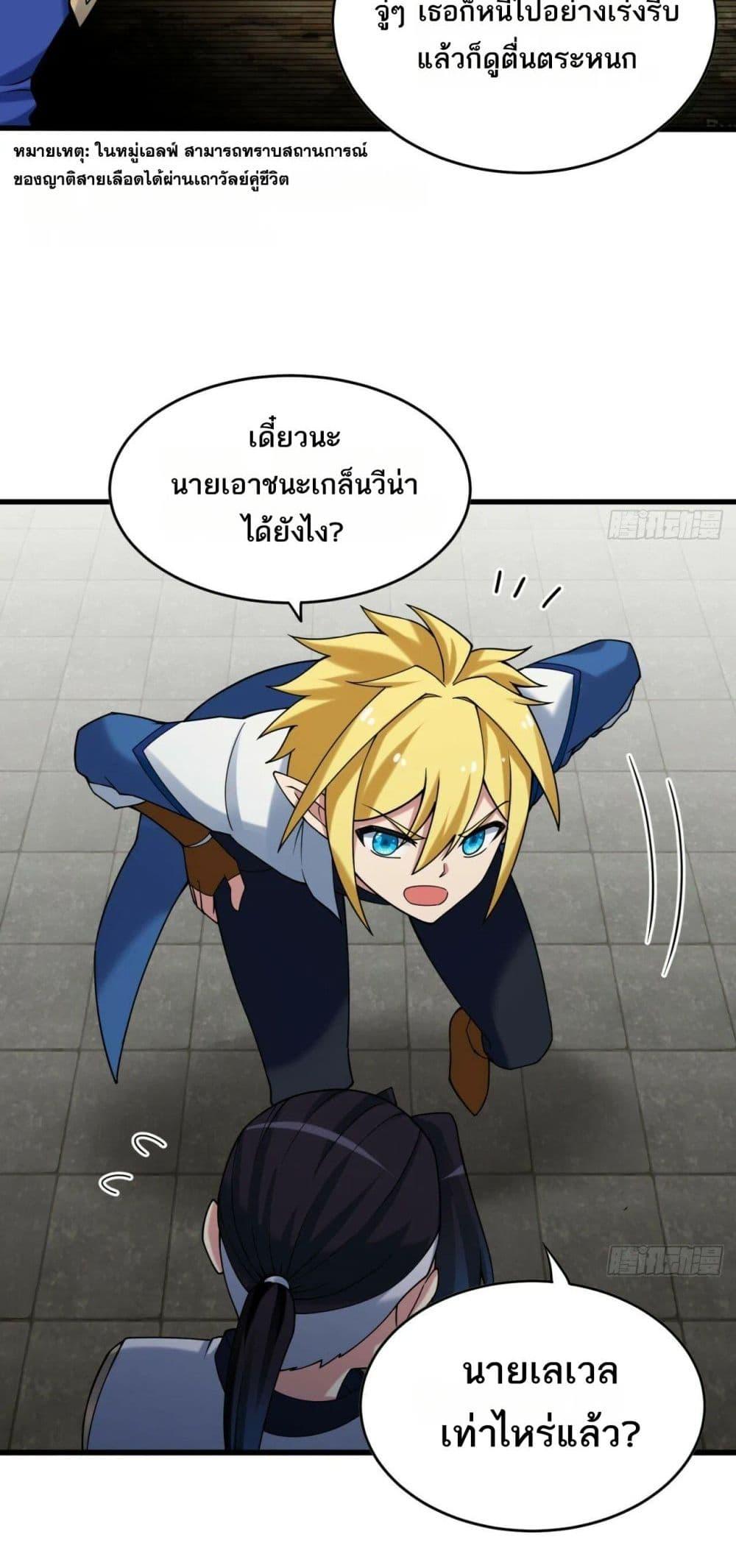 Manga-lc-com อ่านมังงะ อ่านการ์ตูน ออนไลน์ ฟรี The Beta Server For A Thousand Years ตอนที่ 1 2 3 4 5 6 7 8 9 10 11 12 13 14 ฟรี ไม่มีโฆษณา Manga-lc - อ่าน มังงะ อ่าน การ์ตูน ออนไลน์ อ่านมังงะ ฟรี