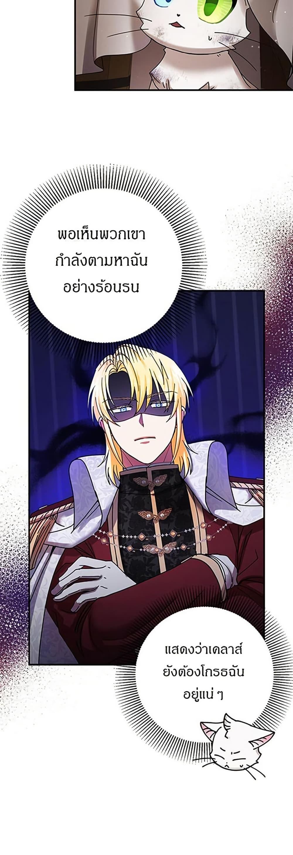 Manga-lc-com อ่านมังงะ อ่านการ์ตูน ออนไลน์ ฟรี I Became the Emperor’s Cat ตอนที่ 1 2 3 4 5 6 7 8 9 10 11 12 13 14 ฟรี ไม่มีโฆษณา Manga-lc - อ่าน มังงะ อ่าน การ์ตูน ออนไลน์ อ่านมังงะ ฟรี