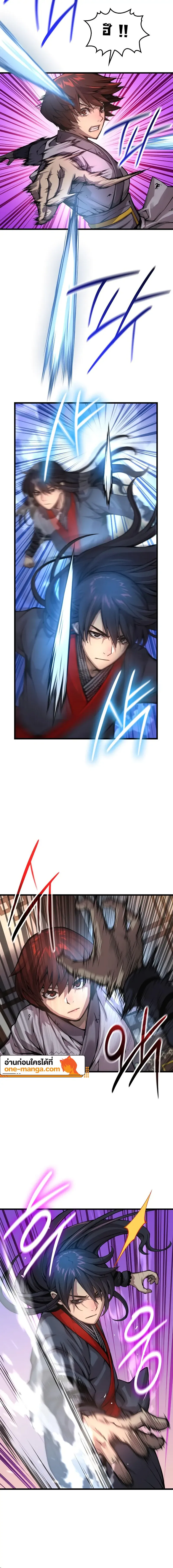 Myst Might Mayhem ตอนที่ ตอนที่ 56 รูปที่ 16