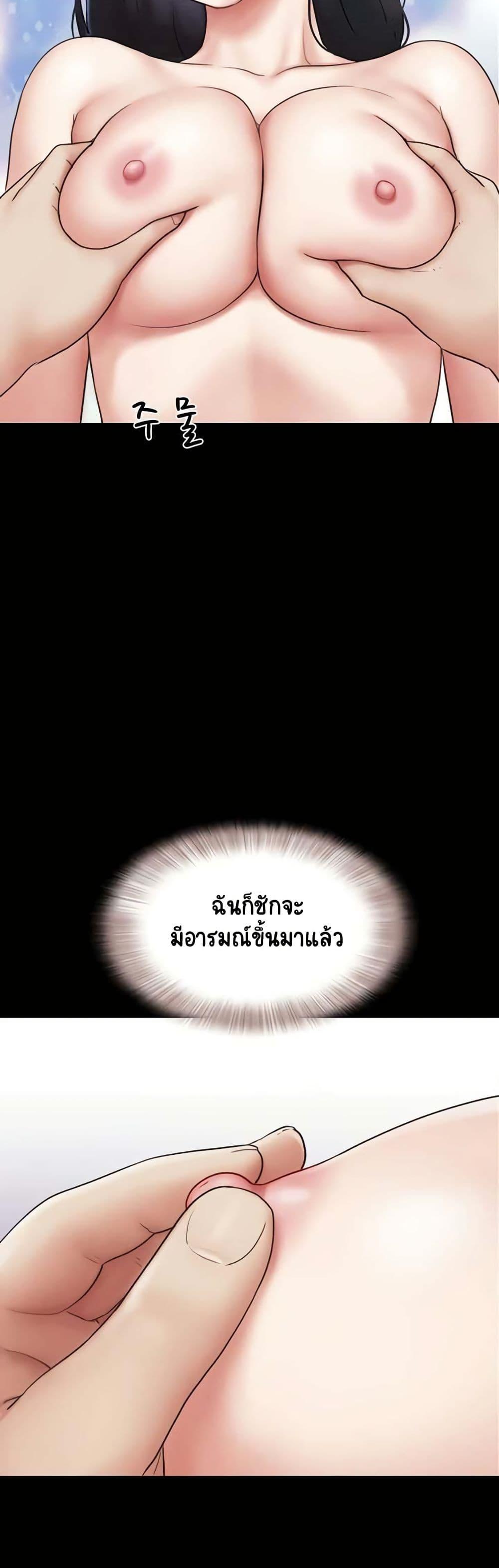 Doujin-Lc- อ่าน โดจิน มังฮวา เกาหลี ญี่ปุ่น จีน แปลไทย Soeun ตอนที่ 1 2 3 4 5 6 7 8 9 10 11 12 13 14 ฟรี ไม่มีโฆษณา อ่าน โดจิน Manhwa เกาหลี ญี่ปุ่น จีน เรามีครบ คัดมาให้เน้นๆ โดจิน 18+ รับประกันความฟินโดย  Doujin Lc