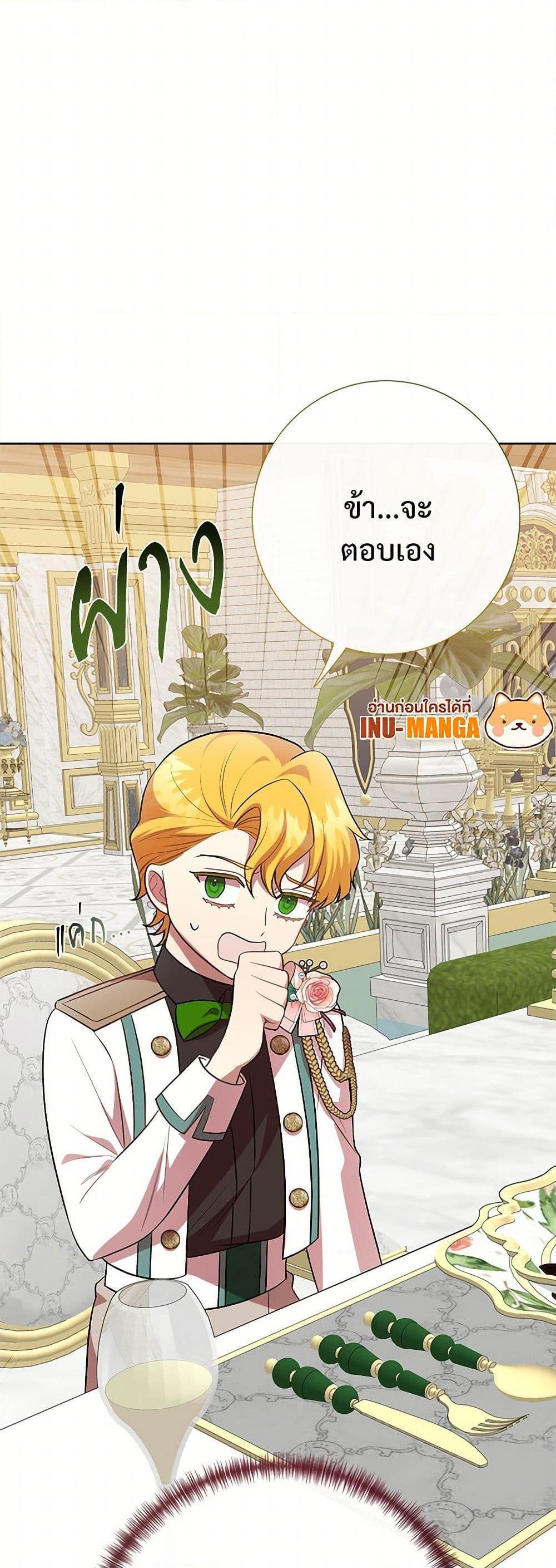 Manga-lc-com อ่านมังงะ อ่านการ์ตูน ออนไลน์ ฟรี Please Don’t Eat Me! ตอนที่ 1 2 3 4 5 6 7 8 9 10 11 12 13 14 ฟรี ไม่มีโฆษณา Manga-lc - อ่าน มังงะ อ่าน การ์ตูน ออนไลน์ อ่านมังงะ ฟรี