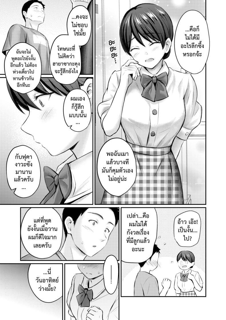 Doujin-Lc- อ่าน โดจิน มังฮวา เกาหลี ญี่ปุ่น จีน แปลไทย เก็บไว้จนล้นใจ [Reco] Zutto Gaman Shiteta Kara ตอนที่ 1 2 3 4 5 6 7 8 9 10 11 12 13 14 ฟรี ไม่มีโฆษณา อ่าน โดจิน Manhwa เกาหลี ญี่ปุ่น จีน เรามีครบ คัดมาให้เน้นๆ โดจิน 18+ รับประกันความฟินโดย  Doujin Lc