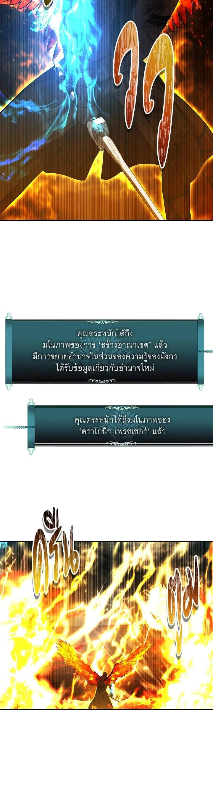 Manga-lc-com อ่านมังงะ อ่านการ์ตูน ออนไลน์ ฟรี Second Life Ranker ตอนที่ 1 2 3 4 5 6 7 8 9 10 11 12 13 14 ฟรี ไม่มีโฆษณา Manga-lc - อ่าน มังงะ อ่าน การ์ตูน ออนไลน์ อ่านมังงะ ฟรี