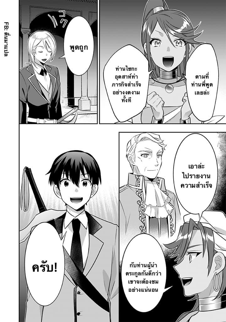 Manga-lc-com อ่านมังงะ อ่านการ์ตูน ออนไลน์ ฟรี Jimi na Kensei wa Sore Demo Saikyou desu ตอนที่ 1 2 3 4 5 6 7 8 9 10 11 12 13 14 ฟรี ไม่มีโฆษณา Manga-lc - อ่าน มังงะ อ่าน การ์ตูน ออนไลน์ อ่านมังงะ ฟรี