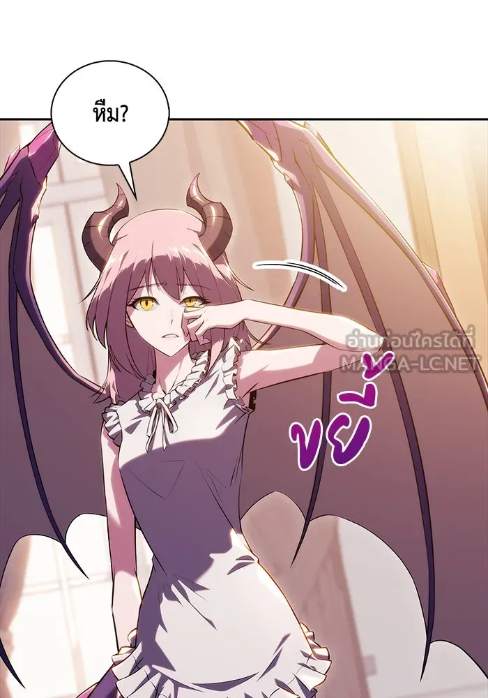 ลูกชายคนเล็กของดยุกคือมือสังหาร ตอนที่ 30 รูปที่ 114