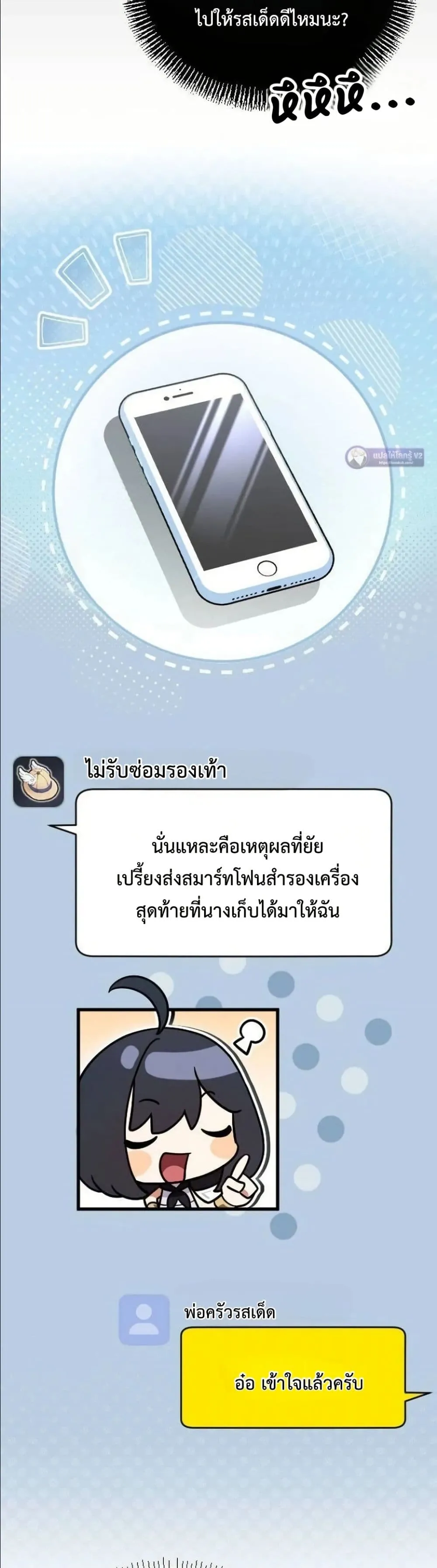 Manga-lc-com อ่านมังงะ อ่านการ์ตูน ออนไลน์ ฟรี I Offered Kimchi Ramen to the Gods ตอนที่ 1 2 3 4 5 6 7 8 9 10 11 12 13 14 ฟรี ไม่มีโฆษณา Manga-lc - อ่าน มังงะ อ่าน การ์ตูน ออนไลน์ อ่านมังงะ ฟรี