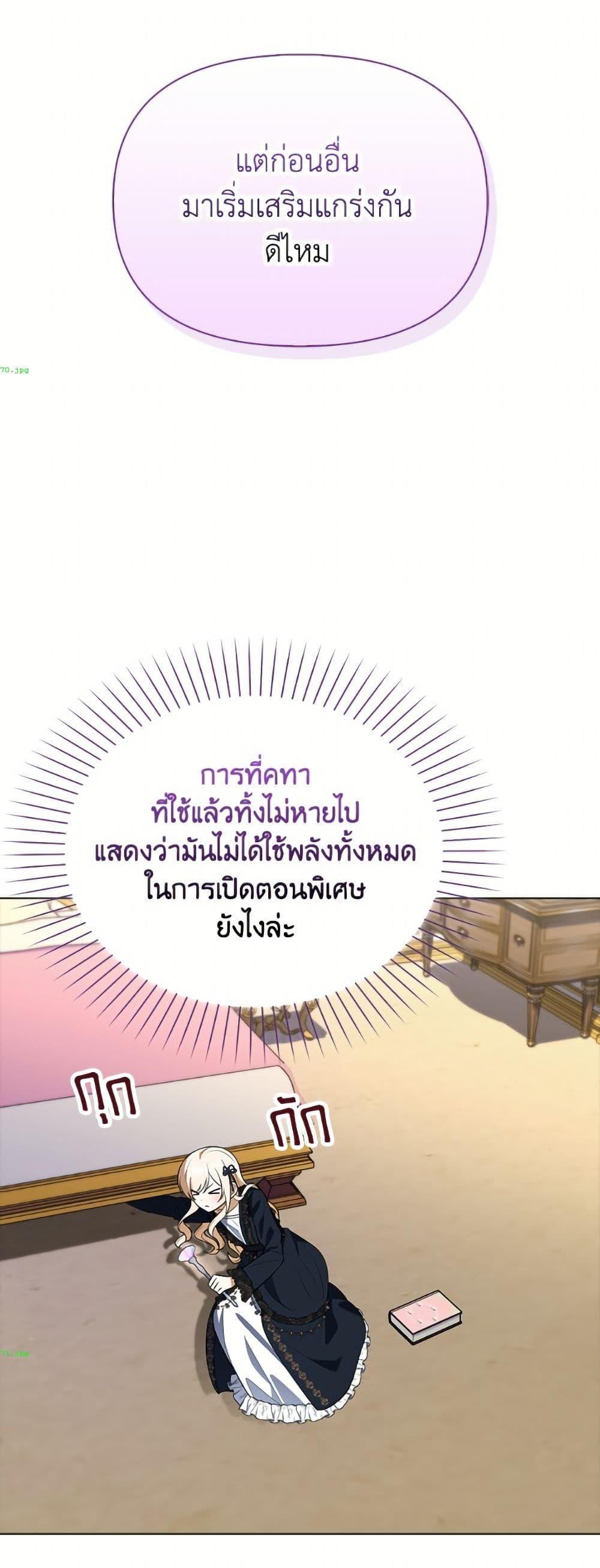 Manga-lc-com อ่านมังงะ อ่านการ์ตูน ออนไลน์ ฟรี The Gangster Baby of the Duke’s Family ตอนที่ 1 2 3 4 5 6 7 8 9 10 11 12 13 14 ฟรี ไม่มีโฆษณา Manga-lc - อ่าน มังงะ อ่าน การ์ตูน ออนไลน์ อ่านมังงะ ฟรี