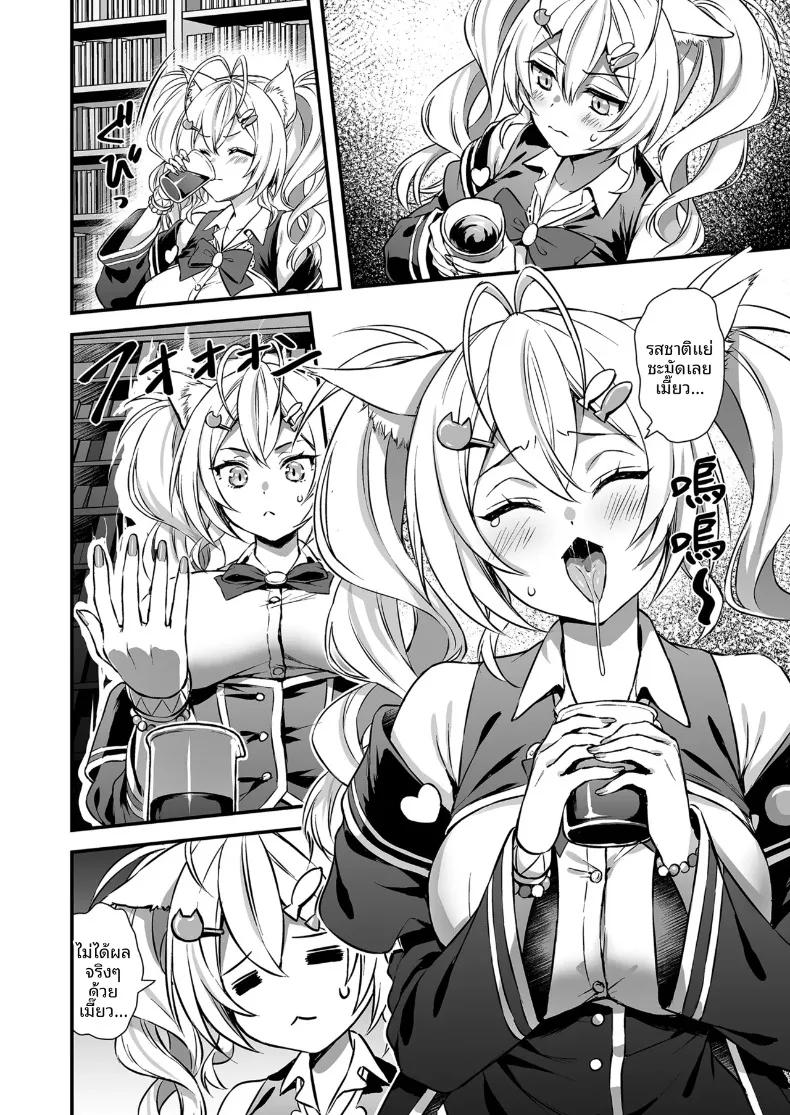 Doujin-Lc- อ่าน โดจิน มังฮวา เกาหลี ญี่ปุ่น จีน แปลไทย คนรั้งท้ายในโรงเรียนเวทมนตร์ (Ayakawa Riku) ตอนที่ 1 2 3 4 5 6 7 8 9 10 11 12 13 14 ฟรี ไม่มีโฆษณา อ่าน โดจิน Manhwa เกาหลี ญี่ปุ่น จีน เรามีครบ คัดมาให้เน้นๆ โดจิน 18+ รับประกันความฟินโดย  Doujin Lc
