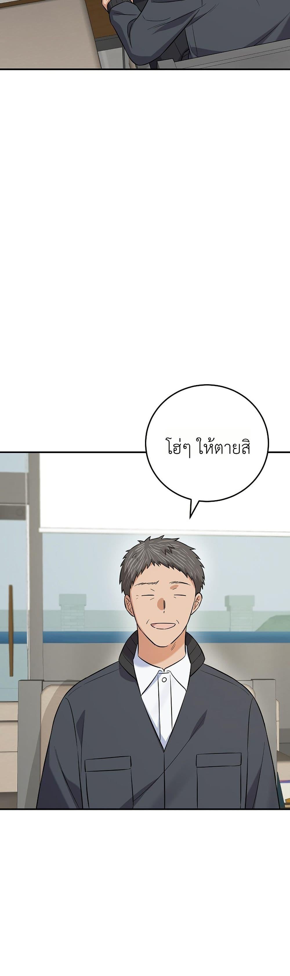 Manga-lc-com อ่านมังงะ อ่านการ์ตูน ออนไลน์ ฟรี The Overly Competent Junior Employee ตอนที่ 1 2 3 4 5 6 7 8 9 10 11 12 13 14 ฟรี ไม่มีโฆษณา Manga-lc - อ่าน มังงะ อ่าน การ์ตูน ออนไลน์ อ่านมังงะ ฟรี