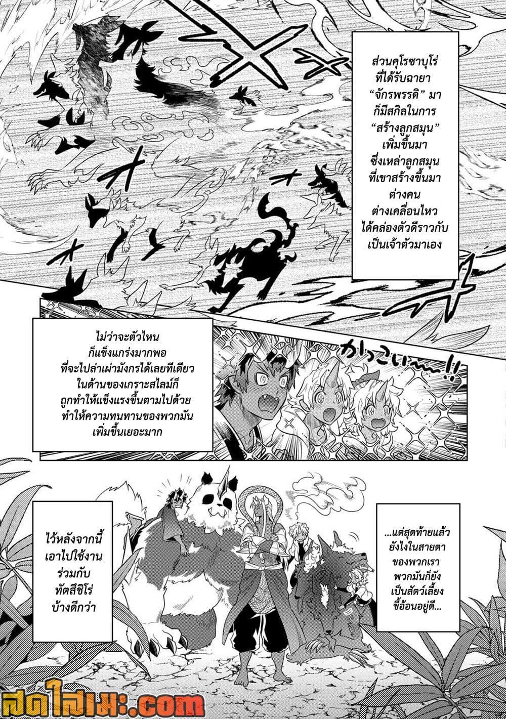Manga-lc-com อ่านมังงะ อ่านการ์ตูน ออนไลน์ ฟรี ReMonster ตอนที่ 1 2 3 4 5 6 7 8 9 10 11 12 13 14 ฟรี ไม่มีโฆษณา Manga-lc - อ่าน มังงะ อ่าน การ์ตูน ออนไลน์ อ่านมังงะ ฟรี