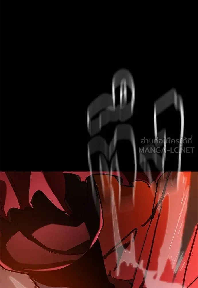 ยมราชลงทัณฑ์ ตอนที่ 77 รูปที่ 108