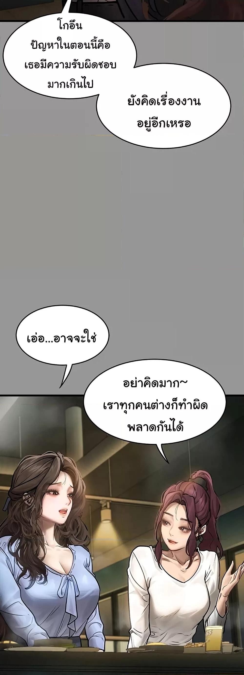 Doujin-Lc- อ่าน โดจิน มังฮวา เกาหลี ญี่ปุ่น จีน แปลไทย Dirty Talk ตอนที่ 1 2 3 4 5 6 7 8 9 10 11 12 13 14 ฟรี ไม่มีโฆษณา อ่าน โดจิน Manhwa เกาหลี ญี่ปุ่น จีน เรามีครบ คัดมาให้เน้นๆ โดจิน 18+ รับประกันความฟินโดย  Doujin Lc