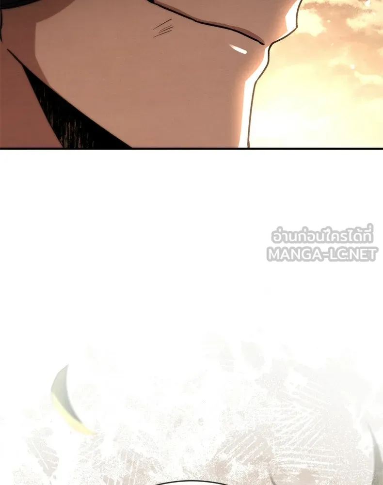 กำปั้นราชันคืนชีพ ตอนที่ 48 รูปที่ 210