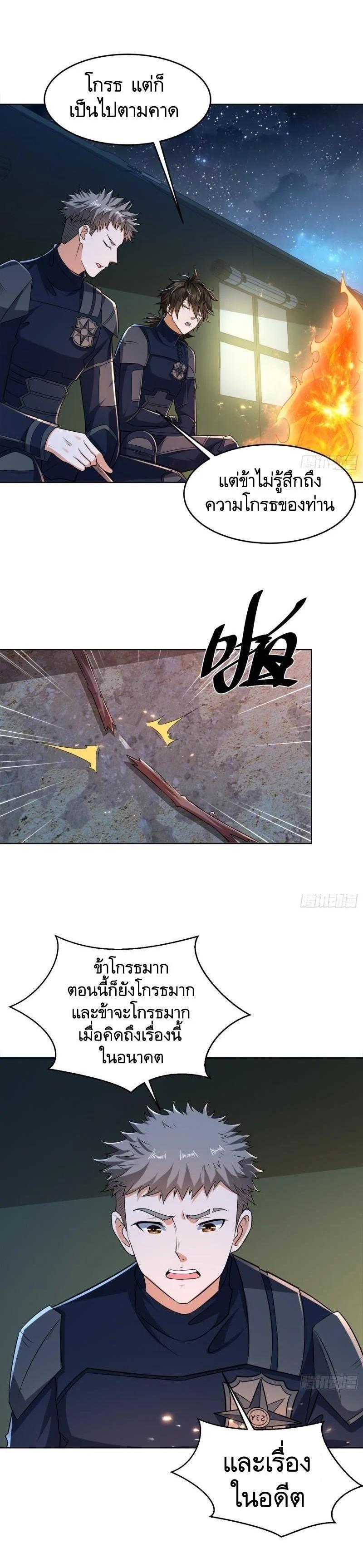 Manga-lc-com อ่านมังงะ อ่านการ์ตูน ออนไลน์ ฟรี The First Order ตอนที่ 1 2 3 4 5 6 7 8 9 10 11 12 13 14 ฟรี ไม่มีโฆษณา Manga-lc - อ่าน มังงะ อ่าน การ์ตูน ออนไลน์ อ่านมังงะ ฟรี