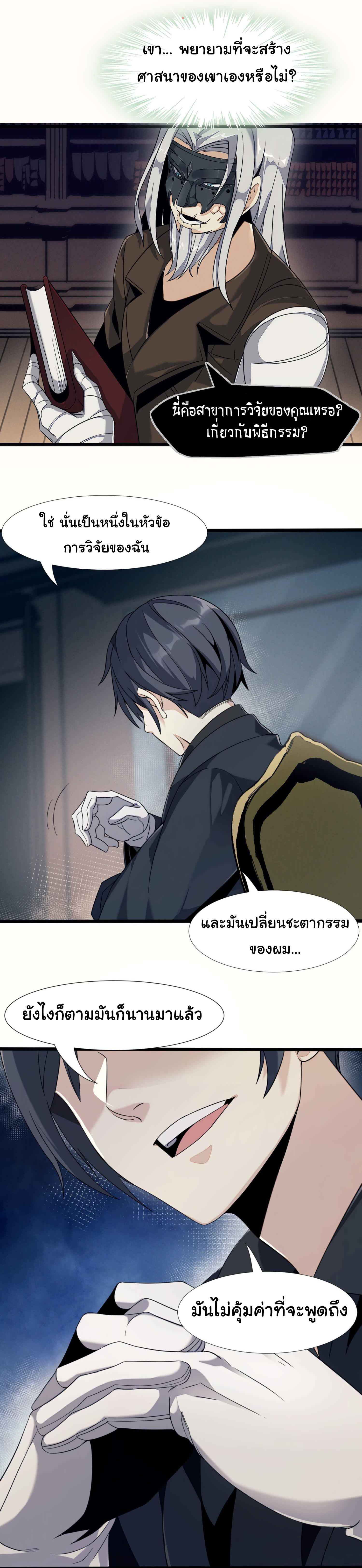 Manga-lc-com อ่านมังงะ อ่านการ์ตูน ออนไลน์ ฟรี The Demon God ตอนที่ 1 2 3 4 5 6 7 8 9 10 11 12 13 14 ฟรี ไม่มีโฆษณา Manga-lc - อ่าน มังงะ อ่าน การ์ตูน ออนไลน์ อ่านมังงะ ฟรี