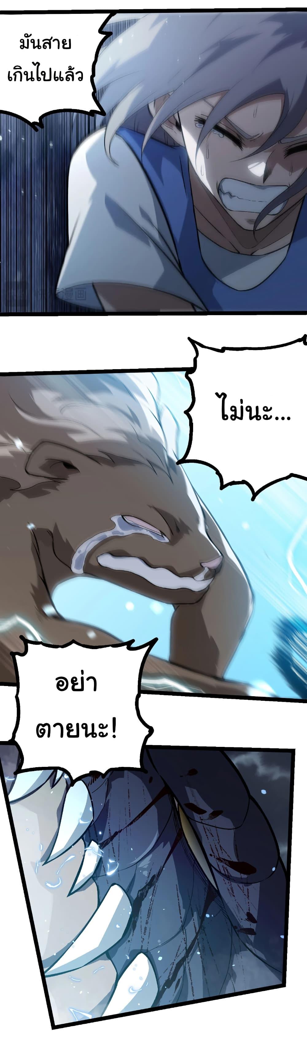 Manga-lc-com อ่านมังงะ อ่านการ์ตูน ออนไลน์ ฟรี Evolution from the Big Tree ตอนที่ 1 2 3 4 5 6 7 8 9 10 11 12 13 14 ฟรี ไม่มีโฆษณา Manga-lc - อ่าน มังงะ อ่าน การ์ตูน ออนไลน์ อ่านมังงะ ฟรี