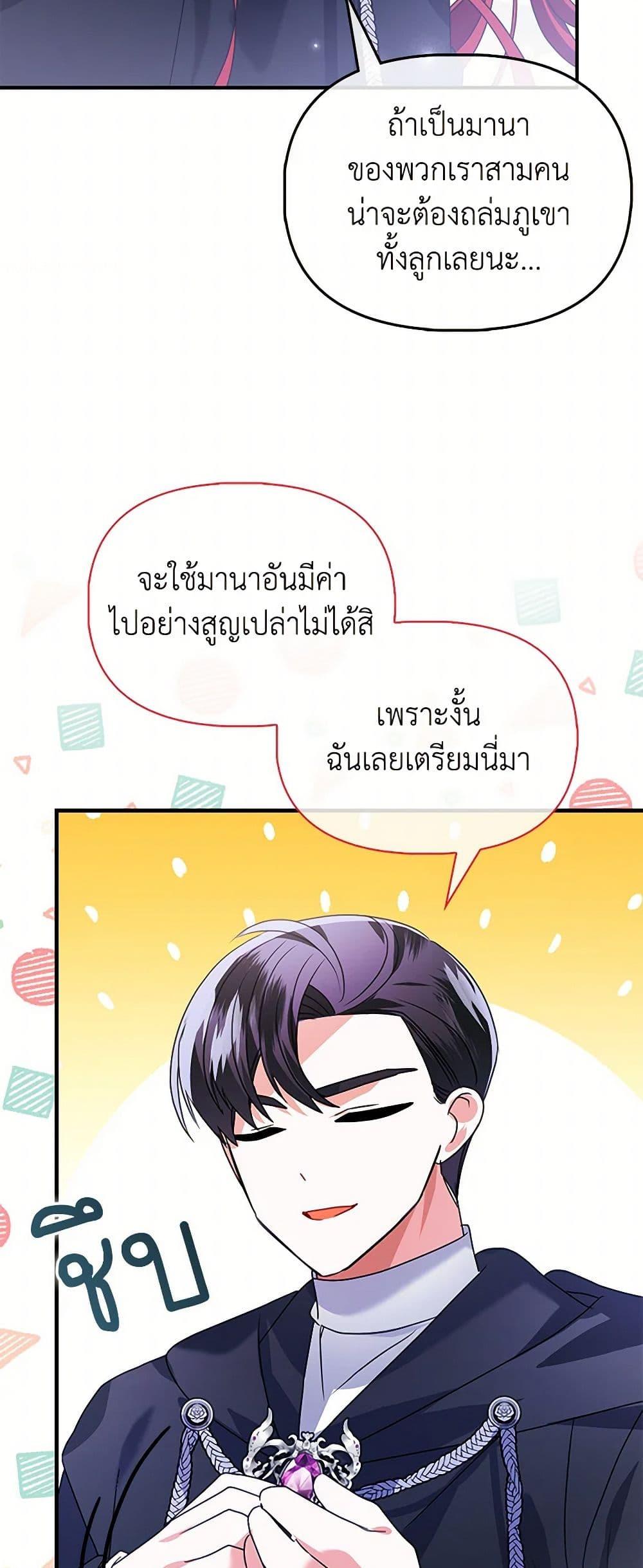 Manga-lc-com อ่านมังงะ อ่านการ์ตูน ออนไลน์ ฟรี The Fake Rides in a Flower Kiln ตอนที่ 1 2 3 4 5 6 7 8 9 10 11 12 13 14 ฟรี ไม่มีโฆษณา Manga-lc - อ่าน มังงะ อ่าน การ์ตูน ออนไลน์ อ่านมังงะ ฟรี