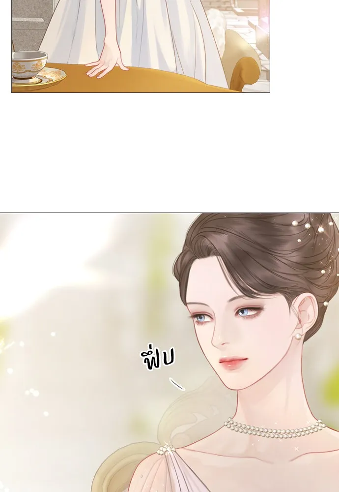 ถ้าไม่ร้อง ก็จงอ้อนวอนซะ ตอนที่ 5 รูปที่ 50