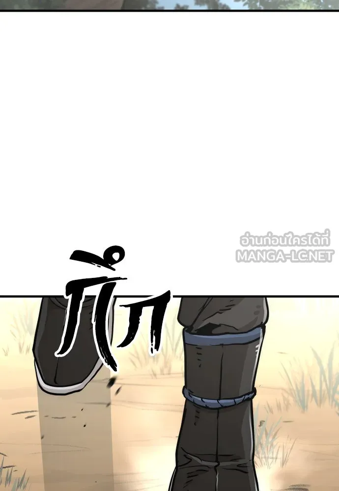 เส้นทางสู่เทพมาร ตอนที่ 75 รูปที่ 108