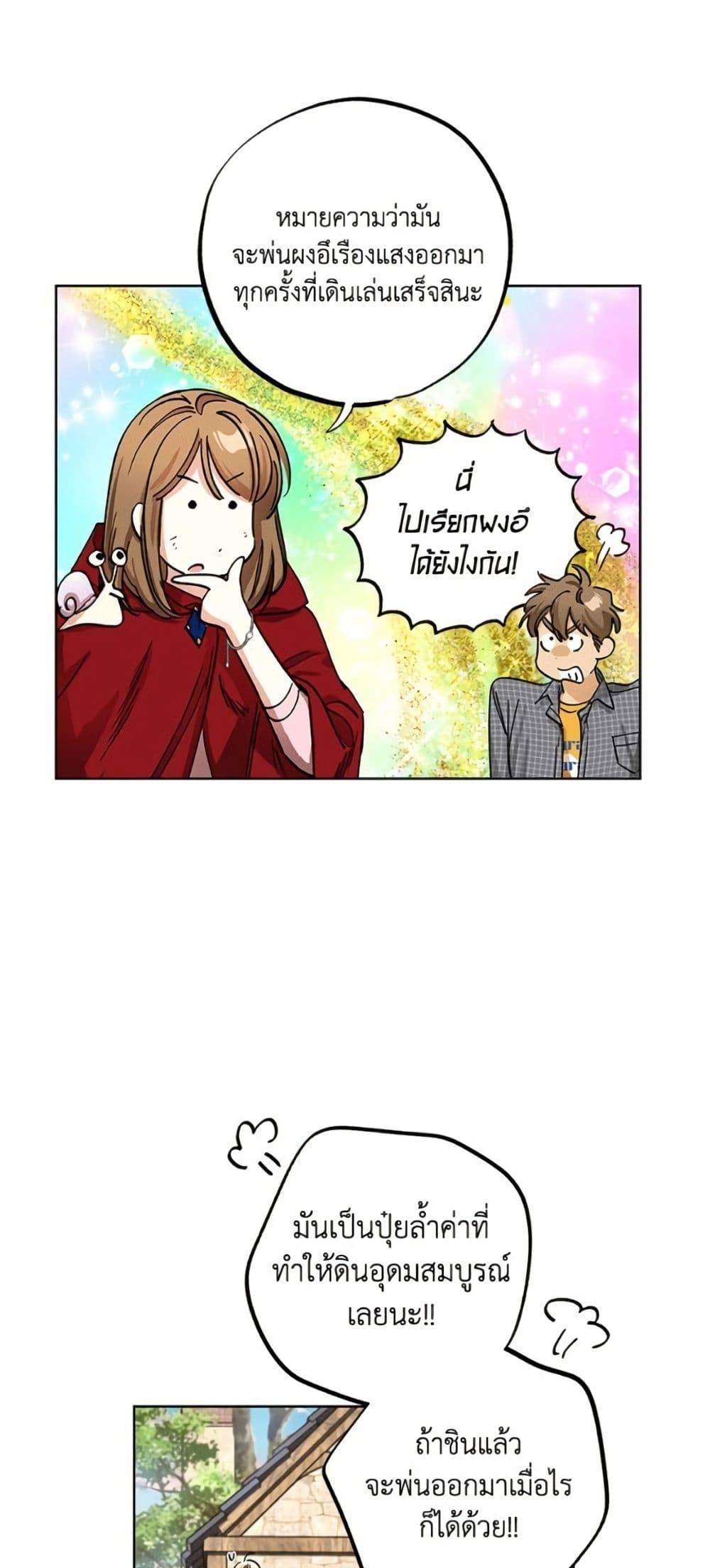 Manga-lc-com อ่านมังงะ อ่านการ์ตูน ออนไลน์ ฟรี The Housekeeper of the Dungeon ตอนที่ 1 2 3 4 5 6 7 8 9 10 11 12 13 14 ฟรี ไม่มีโฆษณา Manga-lc - อ่าน มังงะ อ่าน การ์ตูน ออนไลน์ อ่านมังงะ ฟรี