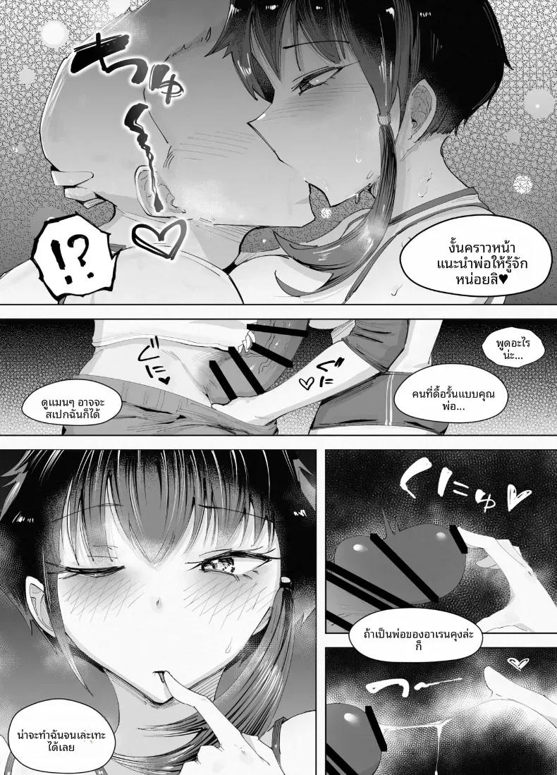Doujin-Lc- อ่าน โดจิน มังฮวา เกาหลี ญี่ปุ่น จีน แปลไทย สูงเเค่ไหนก็เเพ้ใจให้ [blue soda] ตอนที่ 1 2 3 4 5 6 7 8 9 10 11 12 13 14 ฟรี ไม่มีโฆษณา อ่าน โดจิน Manhwa เกาหลี ญี่ปุ่น จีน เรามีครบ คัดมาให้เน้นๆ โดจิน 18+ รับประกันความฟินโดย  Doujin Lc