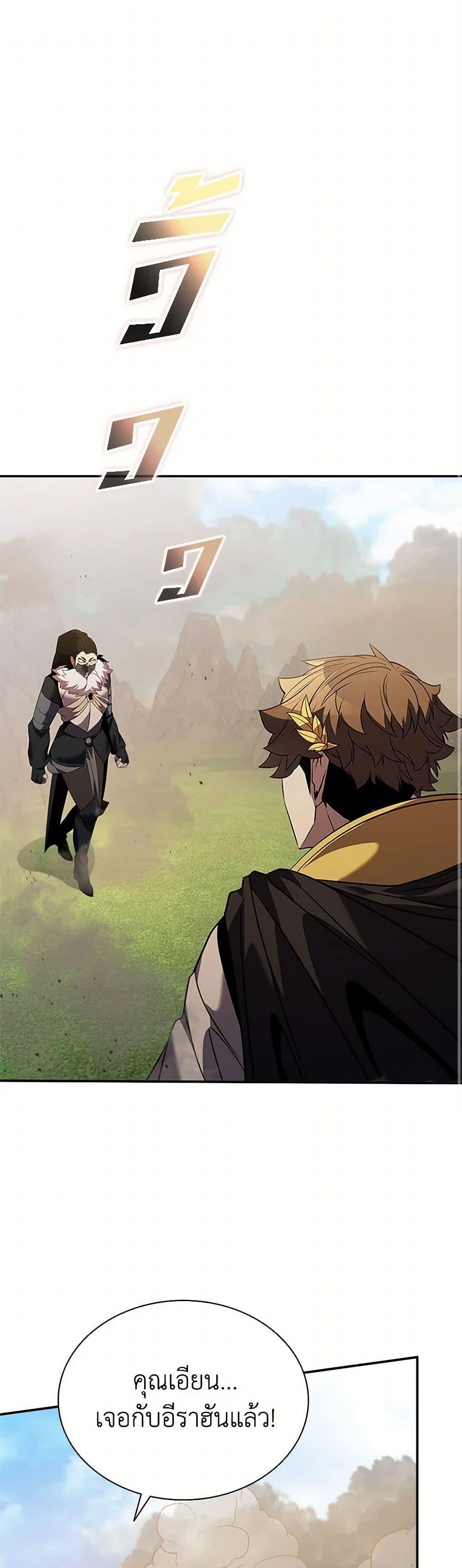 Manga-lc-com อ่านมังงะ อ่านการ์ตูน ออนไลน์ ฟรี Taming Master ตอนที่ 1 2 3 4 5 6 7 8 9 10 11 12 13 14 ฟรี ไม่มีโฆษณา Manga-lc - อ่าน มังงะ อ่าน การ์ตูน ออนไลน์ อ่านมังงะ ฟรี