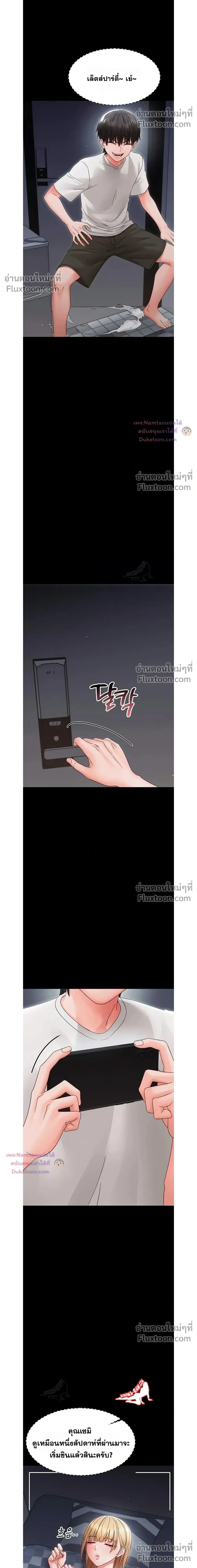 Doujin-Lc- อ่าน โดจิน มังฮวา เกาหลี ญี่ปุ่น จีน แปลไทย Small Beast ไอ้เด็กนี่มันร้ายยยย ตอนที่ 1 2 3 4 5 6 7 8 9 10 11 12 13 14 ฟรี ไม่มีโฆษณา อ่าน โดจิน Manhwa เกาหลี ญี่ปุ่น จีน เรามีครบ คัดมาให้เน้นๆ โดจิน 18+ รับประกันความฟินโดย  Doujin Lc