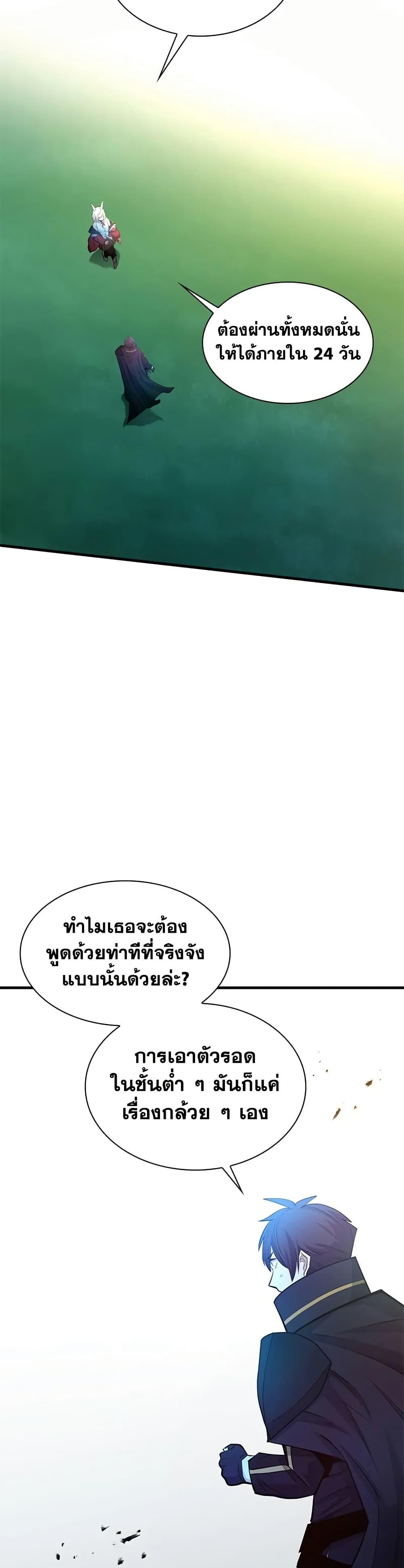 Manga-lc-com อ่านมังงะ อ่านการ์ตูน ออนไลน์ ฟรี The Tutorial is Too Hard ตอนที่ 1 2 3 4 5 6 7 8 9 10 11 12 13 14 ฟรี ไม่มีโฆษณา Manga-lc - อ่าน มังงะ อ่าน การ์ตูน ออนไลน์ อ่านมังงะ ฟรี