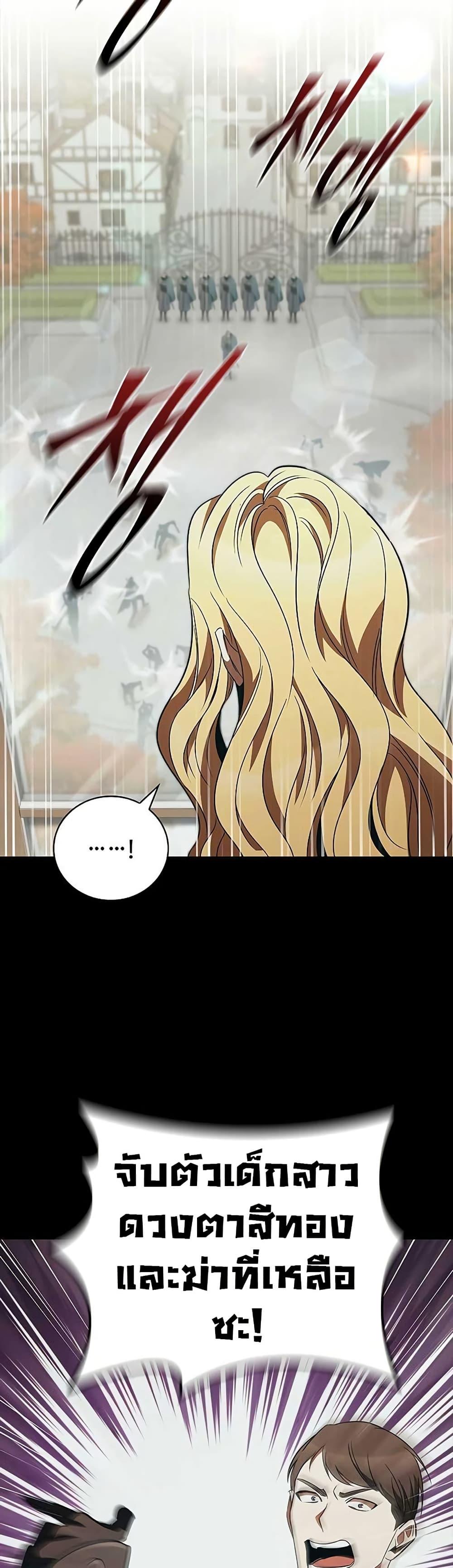 Manga-lc-com อ่านมังงะ อ่านการ์ตูน ออนไลน์ ฟรี Raising the Princess to Overcome Death ตอนที่ 1 2 3 4 5 6 7 8 9 10 11 12 13 14 ฟรี ไม่มีโฆษณา Manga-lc - อ่าน มังงะ อ่าน การ์ตูน ออนไลน์ อ่านมังงะ ฟรี