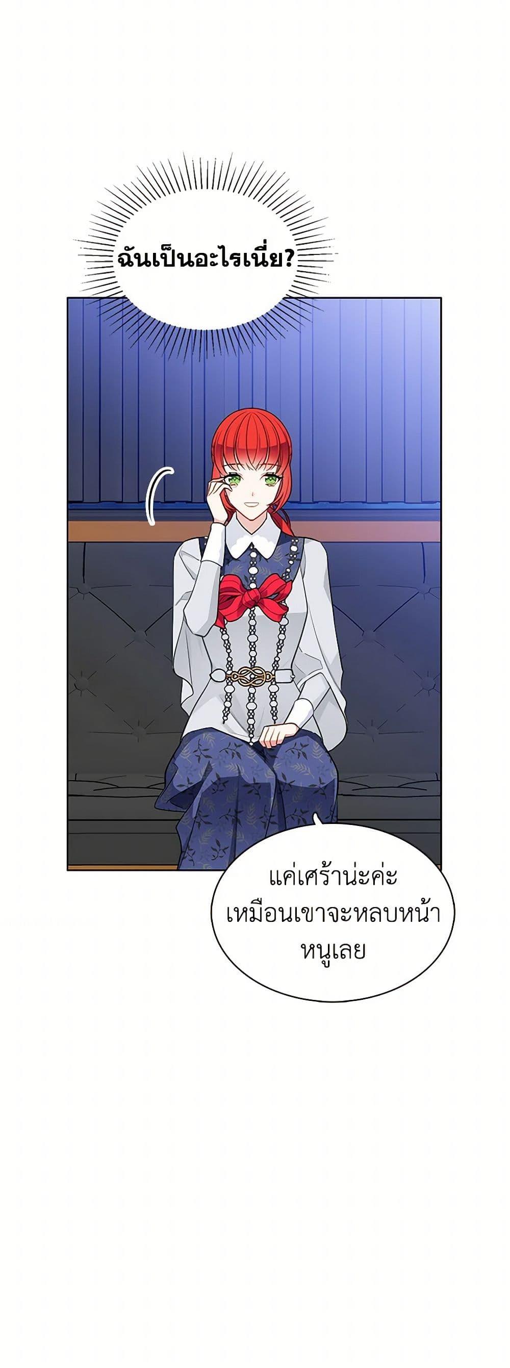 Manga-lc-com อ่านมังงะ อ่านการ์ตูน ออนไลน์ ฟรี The Detective Of Muiella ตอนที่ 1 2 3 4 5 6 7 8 9 10 11 12 13 14 ฟรี ไม่มีโฆษณา Manga-lc - อ่าน มังงะ อ่าน การ์ตูน ออนไลน์ อ่านมังงะ ฟรี
