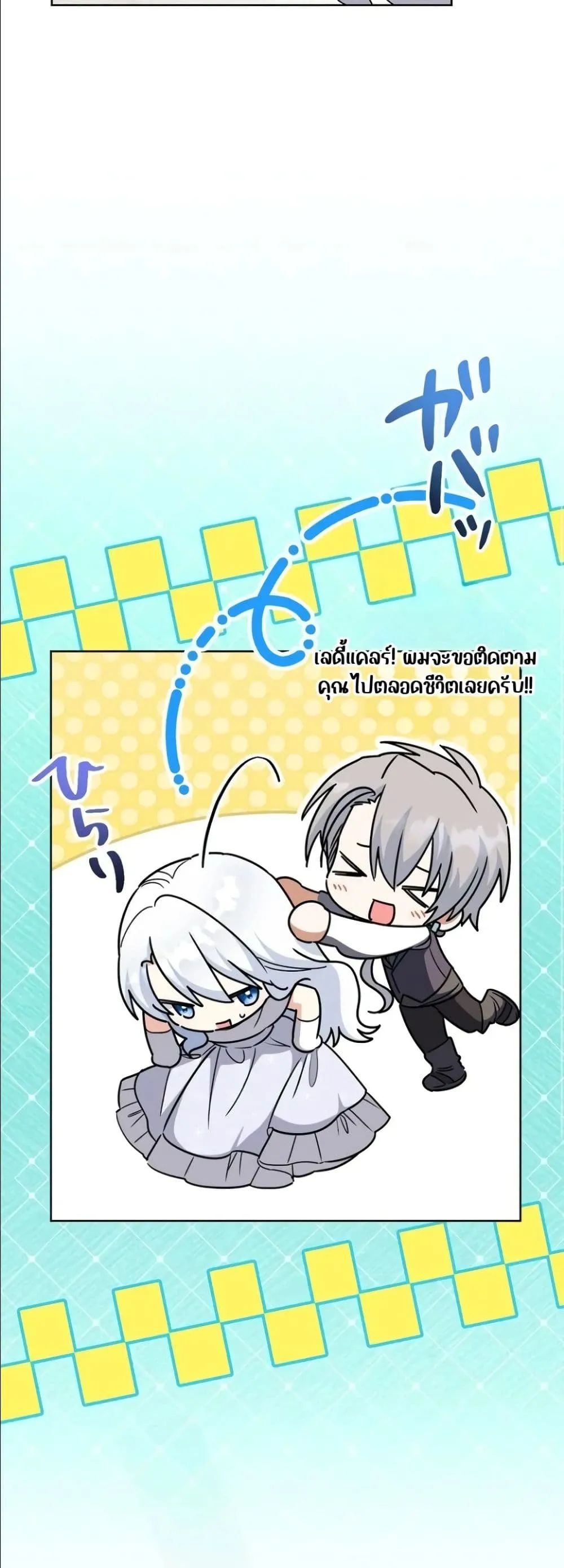 Manga-lc-com อ่านมังงะ อ่านการ์ตูน ออนไลน์ ฟรี I Possessed the Most Terrifying Stepmother in History ตอนที่ 1 2 3 4 5 6 7 8 9 10 11 12 13 14 ฟรี ไม่มีโฆษณา Manga-lc - อ่าน มังงะ อ่าน การ์ตูน ออนไลน์ อ่านมังงะ ฟรี