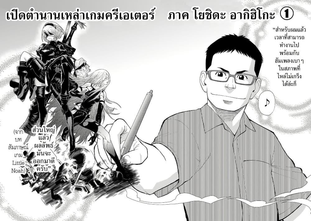 Manga-lc-com อ่านมังงะ อ่านการ์ตูน ออนไลน์ ฟรี Shinsetsu Game Creator-den ตอนที่ 1 2 3 4 5 6 7 8 9 10 11 12 13 14 ฟรี ไม่มีโฆษณา Manga-lc - อ่าน มังงะ อ่าน การ์ตูน ออนไลน์ อ่านมังงะ ฟรี