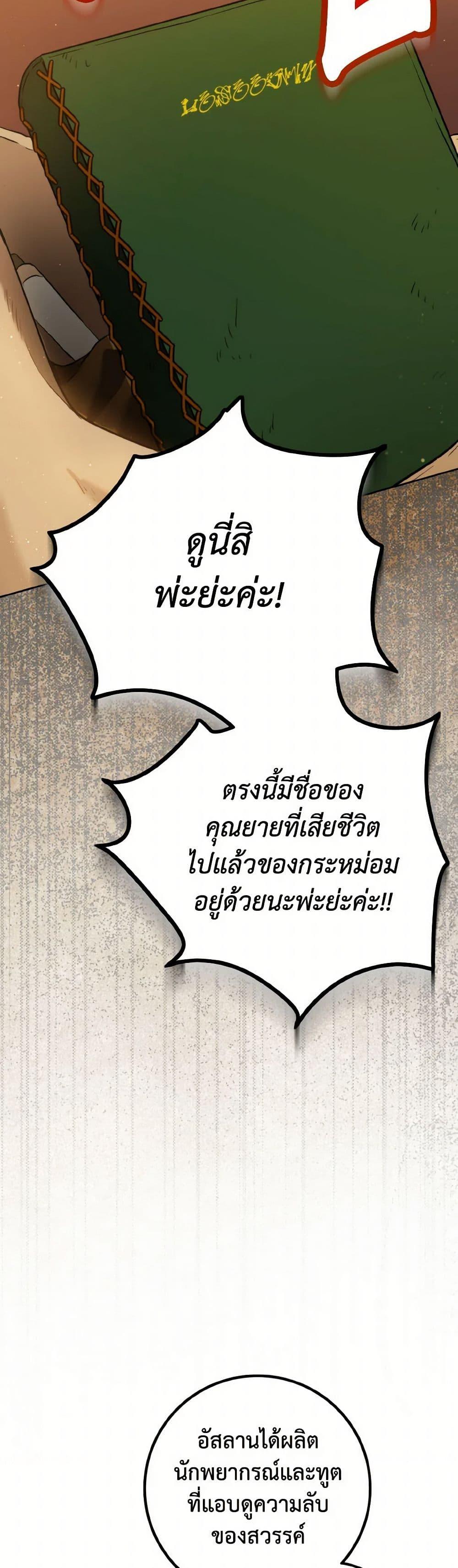 Manga-lc-com อ่านมังงะ อ่านการ์ตูน ออนไลน์ ฟรี The Heiress’s Double Life ตอนที่ 1 2 3 4 5 6 7 8 9 10 11 12 13 14 ฟรี ไม่มีโฆษณา Manga-lc - อ่าน มังงะ อ่าน การ์ตูน ออนไลน์ อ่านมังงะ ฟรี