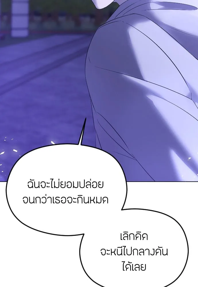 วิธีหนีตายจากนิยายโรคจิต ตอนที่ 34 รูปที่ 122