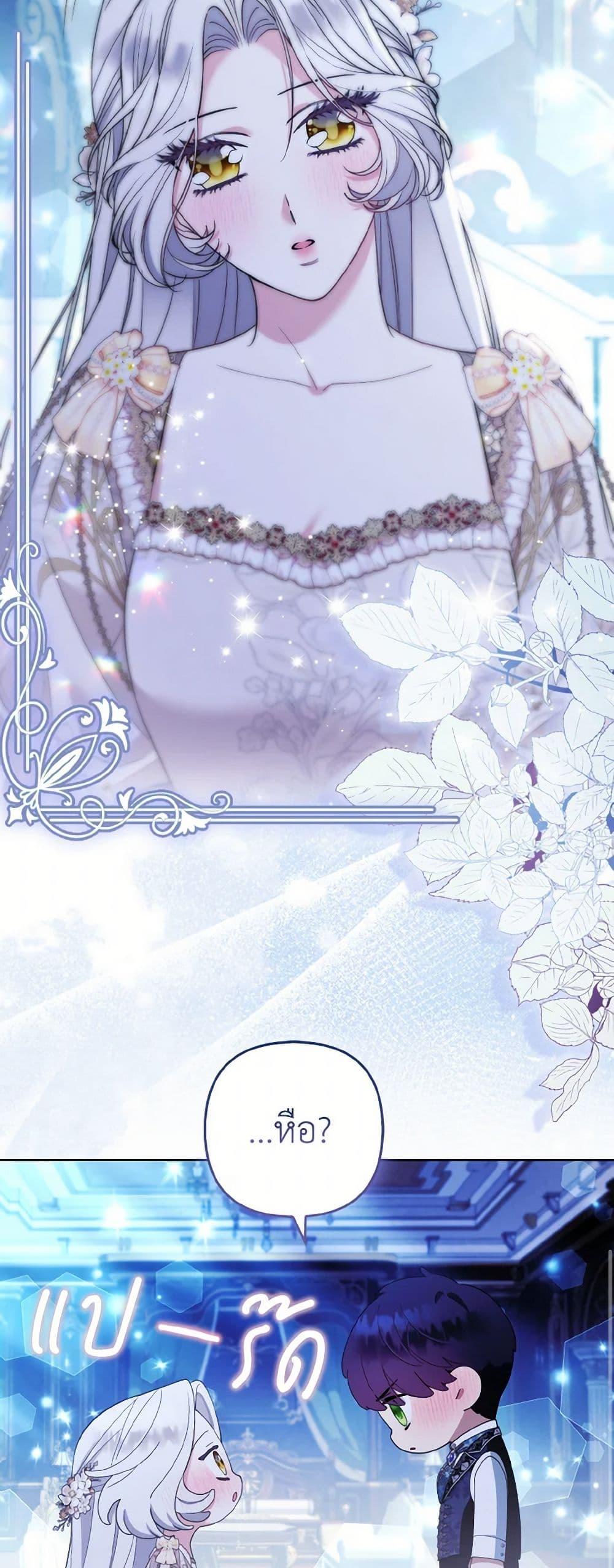 Manga-lc-com อ่านมังงะ อ่านการ์ตูน ออนไลน์ ฟรี The Grand Duke’s Fox Princess ตอนที่ 1 2 3 4 5 6 7 8 9 10 11 12 13 14 ฟรี ไม่มีโฆษณา Manga-lc - อ่าน มังงะ อ่าน การ์ตูน ออนไลน์ อ่านมังงะ ฟรี