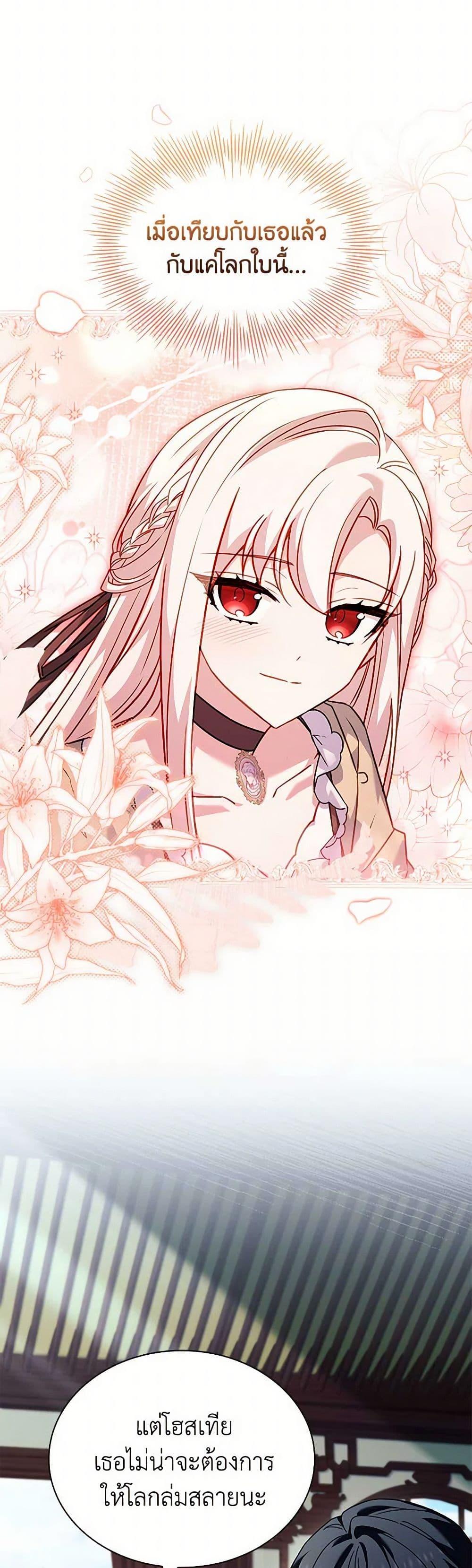 Manga-lc-com อ่านมังงะ อ่านการ์ตูน ออนไลน์ ฟรี The Lady Needs a Break ตอนที่ 1 2 3 4 5 6 7 8 9 10 11 12 13 14 ฟรี ไม่มีโฆษณา Manga-lc - อ่าน มังงะ อ่าน การ์ตูน ออนไลน์ อ่านมังงะ ฟรี