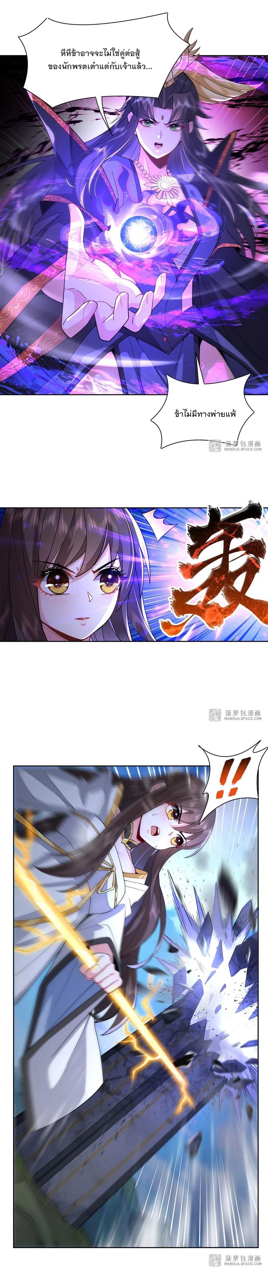 Manga-lc-com อ่านมังงะ อ่านการ์ตูน ออนไลน์ ฟรี My Female Disciples are all Future Masters of the Heavens ตอนที่ 1 2 3 4 5 6 7 8 9 10 11 12 13 14 ฟรี ไม่มีโฆษณา Manga-lc - อ่าน มังงะ อ่าน การ์ตูน ออนไลน์ อ่านมังงะ ฟรี